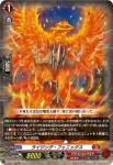 D-PR/1482 ホウシャノスイメイ メルスティカ