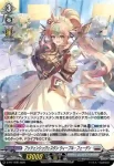 D-PR/1491 ギンケンノマホウ キキィル