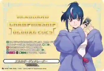 D-PR/1496 エネルギージェネレーター