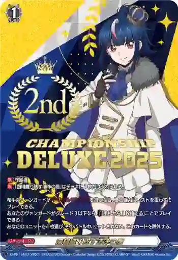 D-PR/1497_2nd エレメンタリア・サンクティテュード