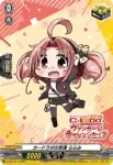 D-PR/1515 セントウジュウキ ハヤブサマル