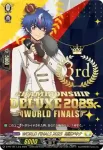 D-PR/1519 エネルギー