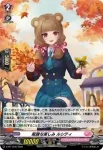 D-PR/1540 グレースフル・ディライト ルシティ