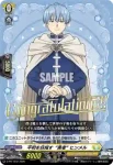 D-PR/1543 エネルギー