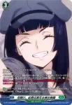 D-PR/1540 グレースフル・ディライト ルシティ