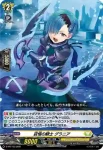 D-PR/156 ジュカクジュウ モモルナ
