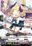 D-PR/156 ジュカクジュウ モモルナ