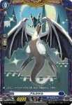 D-PR/1579 アルカサル