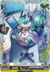 D-PR/1587 キンセツノキシ コナル
