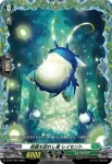 D-PR/1592 キボウノセンリツ レクティナ