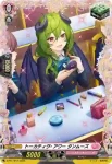 D-PR/1611 エネルギー