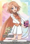 D-PR/1621 エネルギー