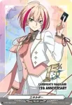 D-PR/1631 エネルギー