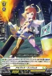 D-PR/170 フィーチャード・ニューカマー ミュゼパアル