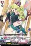 D-PR/170 フィーチャード・ニューカマー ミュゼパアル
