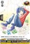 D-PR/177 アイチ バースデーフェスティバル 2022