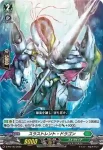 D-PR/180 クロノ バースデーフェスティバル 2022