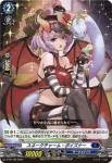 D-PR/185 ニンリュウ アマタチギリ