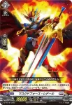 D-PR/188 コウヨウノキシ エトギア