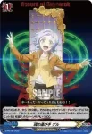 D-PR/195 アサクラ ヨウ