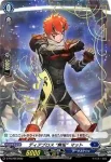 D-PR/205 ホウエンリュウ アーヒンサ