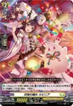 D-PR/218 ゲットノマジョ ルビニア