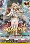 D-PR/228 ダイヴァンガサイニーゼロニーニー