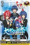 D-PR/229 ダイヴァンガサイニーゼロニーニー