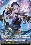 D-PR/239 スチームメイデン ルナキア