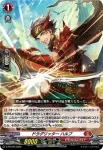 D-PR/1633 エネルギー