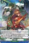 D-PR/263 ケツイノソウボウ
