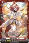 D-PR/271 サプライズ・エッグ