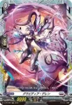 D-PR/294 グラビディア・ウェルズ