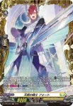 D-PR/302 テンソウノキシ ルクス