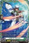 D-PR/313 シカンコウホセイ カリクレス