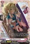 D-PR/314 ホット・スタッフ キョウカ