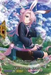 D-PR/319 セイガクイイン ニコリーネ