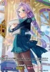 D-PR/319 セイガクイイン ニコリーネ