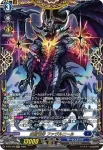 D-PR/329 エレメンタリア・サンクティテュード