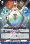 D-PR/329 エレメンタリア・サンクティテュード