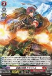 D-PR/339 サジンノレツダン ナウファル