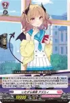 D-PR/342 イタズラケンサク アズミィ