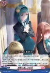 D-PR/353 フクシュウノチカイ テグリア