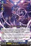 D-PR/361 キンタマゴ