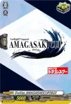 D-PR/357 ドラヴァン アマガサキカップ2022