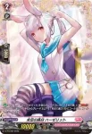 D-PR/361 キンタマゴ