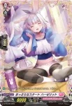 D-PR/363 ハズムアシドリ ハーゼリット