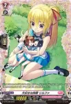 D-PR/369 トクダイノオヘヤ リルファ