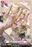 D-PR/376 ファースト・ステップ キョウカ