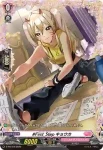 D-PR/376 ファースト・ステップ キョウカ